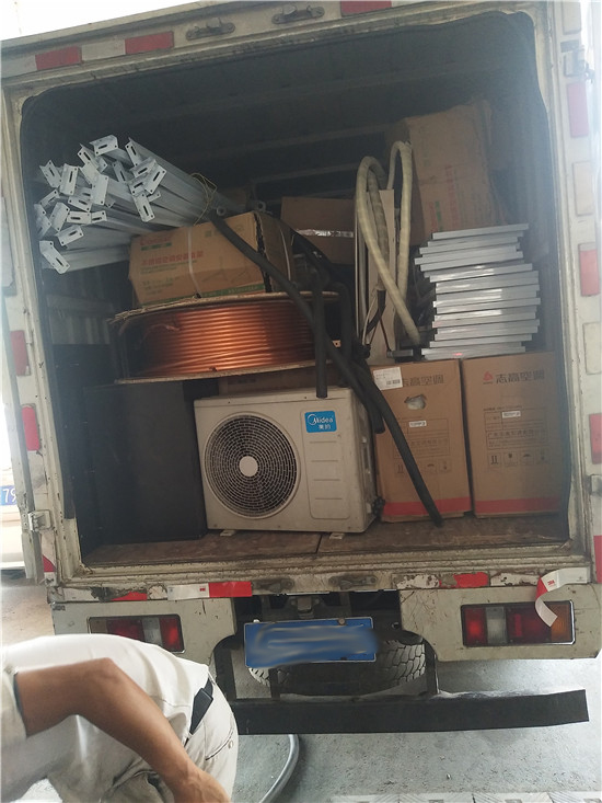 空調(diào)移機(jī)